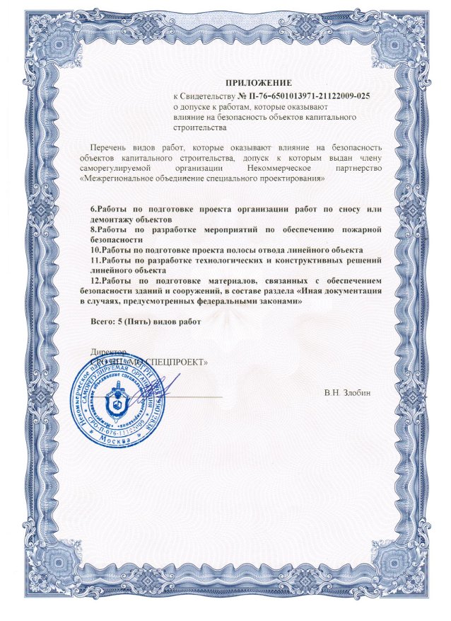 tranzacționare standard yuzhno sakhalinsk)